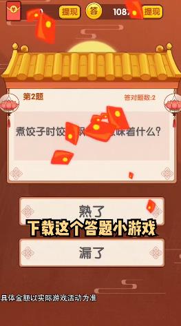 腾讯猛男跟我走礼包激活码,礼包激活码在哪领