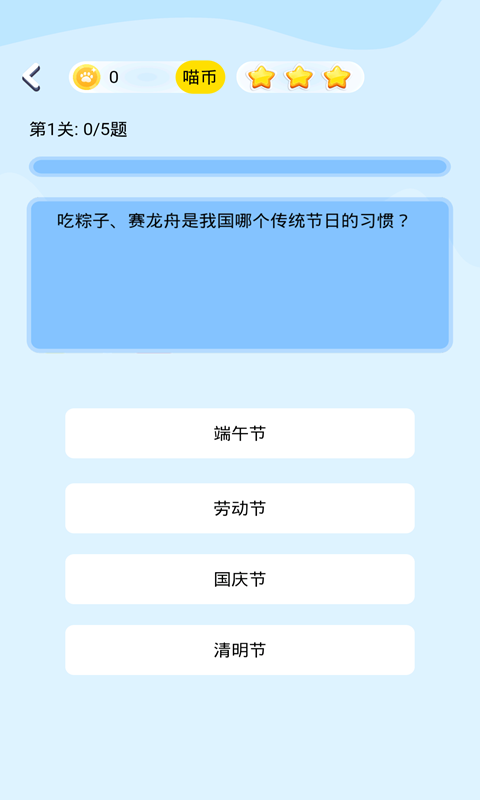 飞流答题赚钱喵手游礼包,礼包码在哪用啊