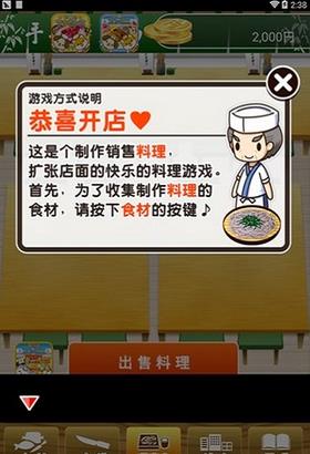 韩服冒险团职业推荐手游推荐前11名