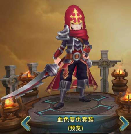 天芒之神手游