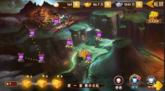 塔防三国志手游
