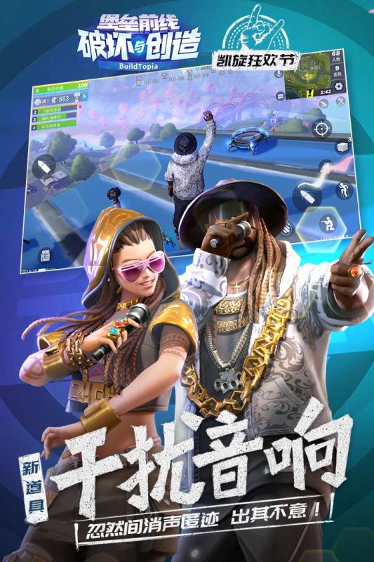 战争类的手游排行榜都有哪些推荐2024
