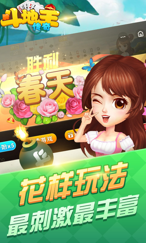 好玩的免费音乐手游排行榜推荐2024