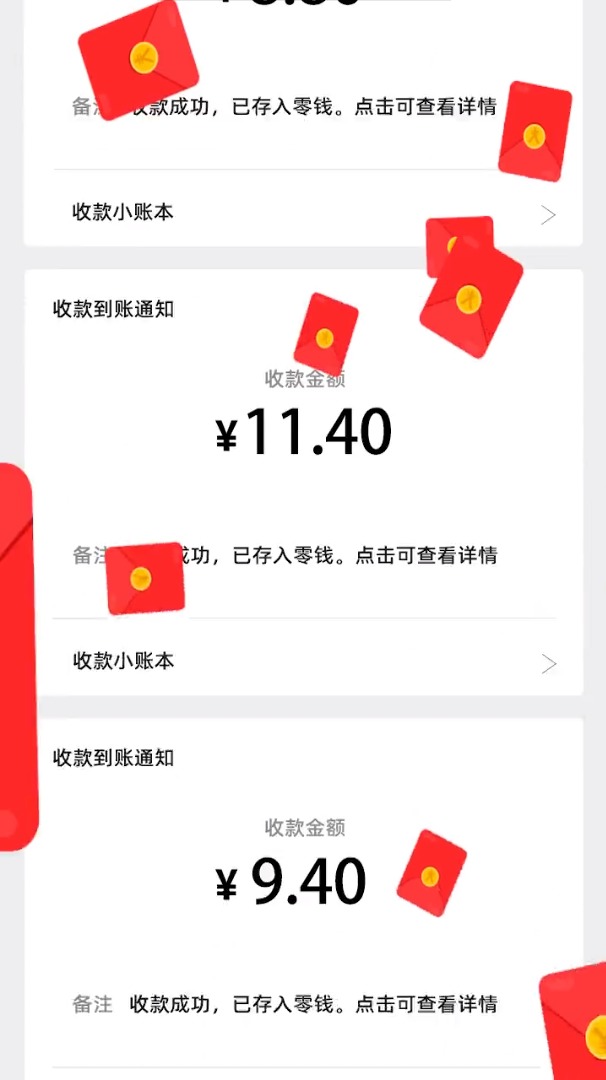 不思议皇冠APP