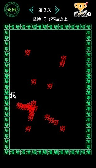 疯狂酷跑手游充值版
