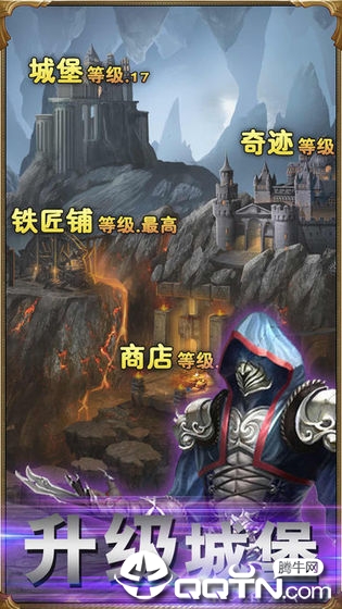 打怪升级的玄幻手游排行榜游戏2024