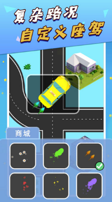 天天出去浪手游版