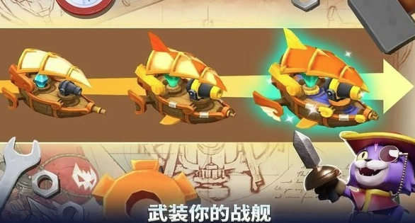 浮岛保卫战