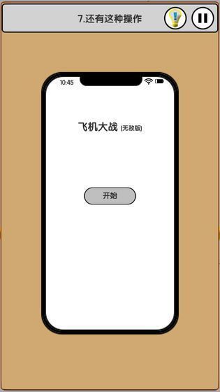 我爱上班
