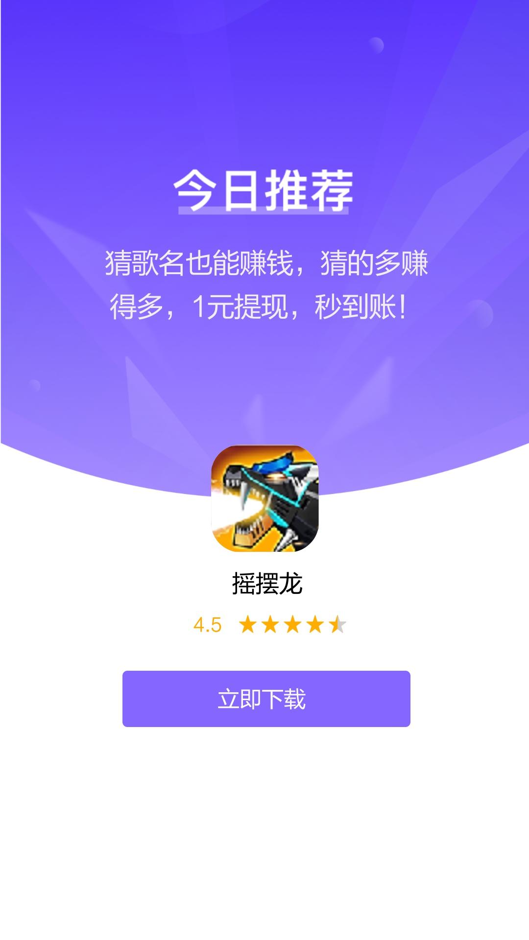 年度国产手游排行榜2025前20名