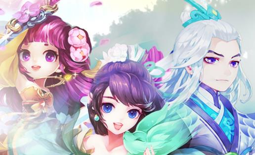 仙剑奇侠传3D回合手游手游版