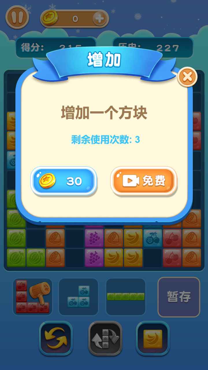 三国雪三国战争手游推荐2024