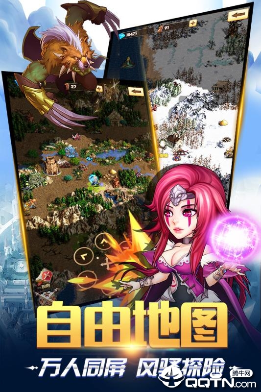 腾讯奇迹之境礼包激活码,礼包激活码在哪领