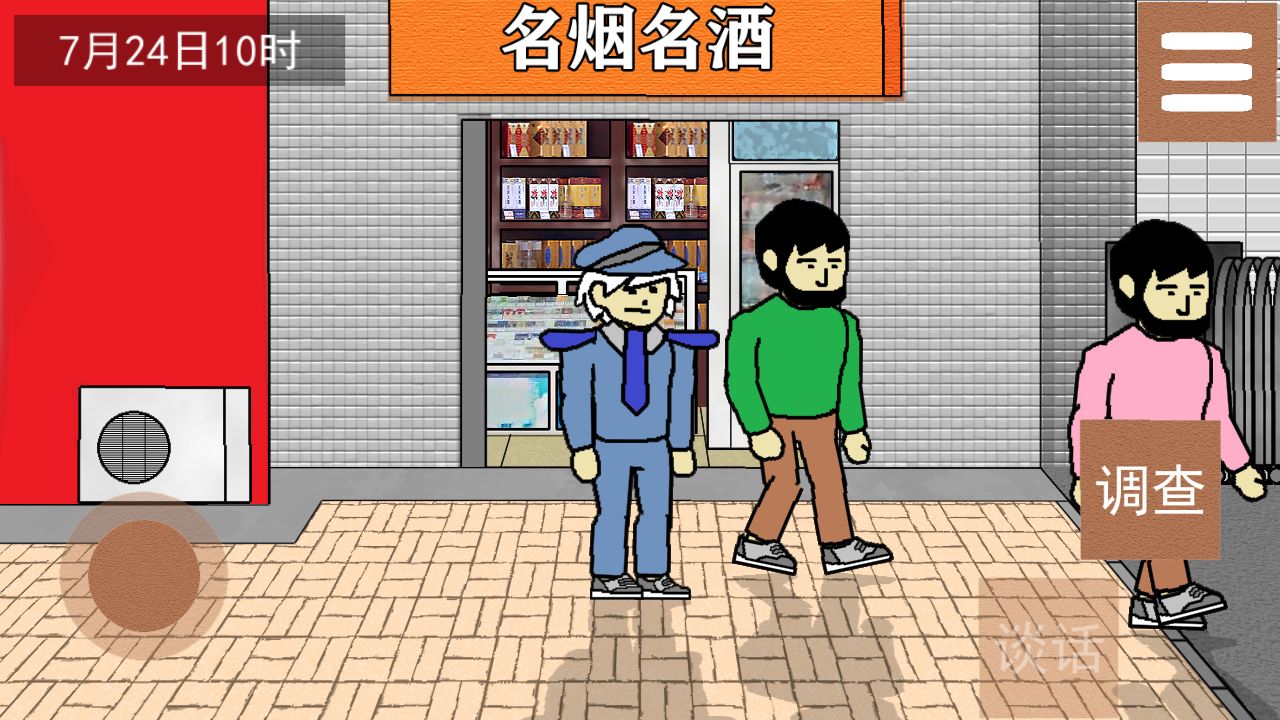飞流侦查故事枪声手游礼包,礼包码在哪用啊
