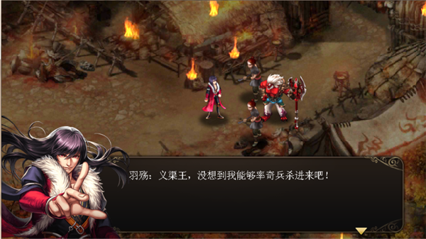 君天下ol