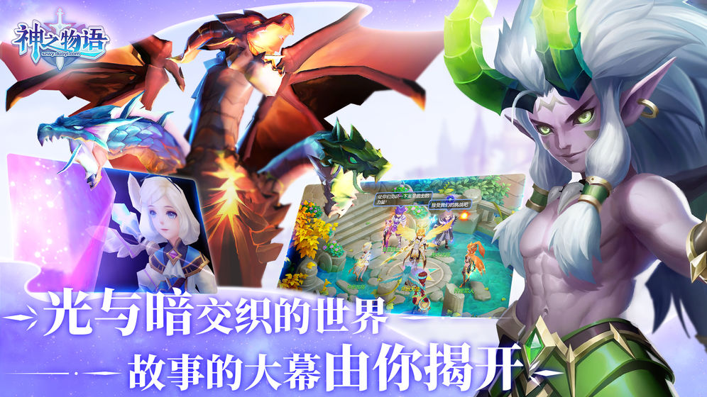 十大良心武侠手游排行榜2025
