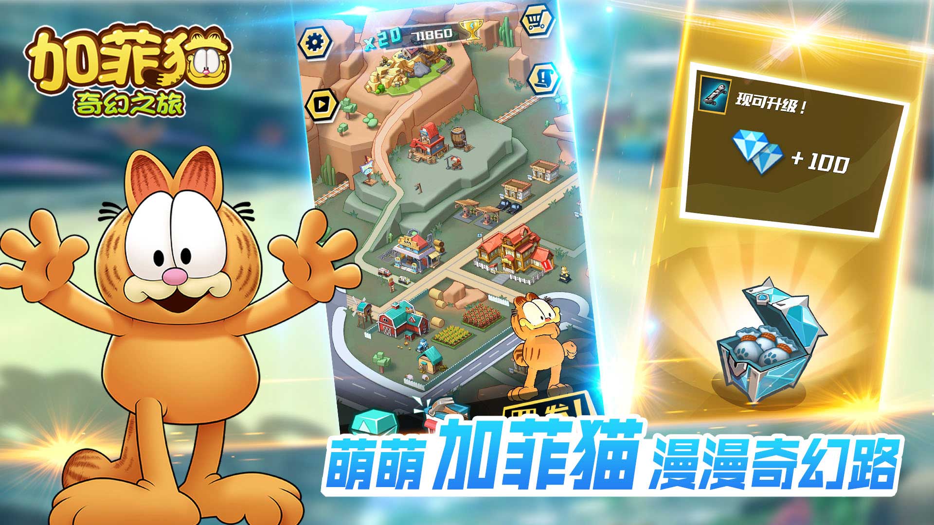 折扣苹果手游平台app排行榜2025前20名