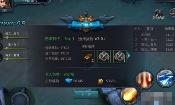 暗黑黎明2手游客户端充值版下载