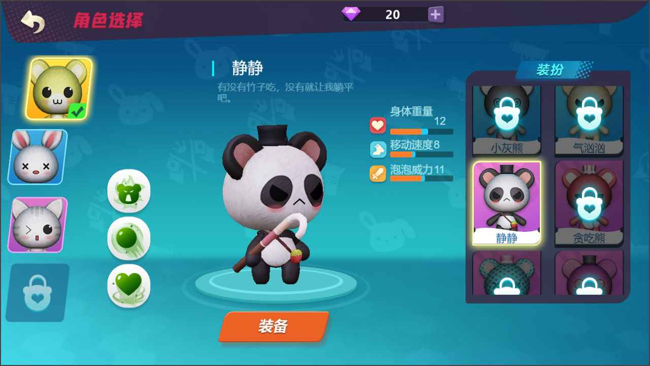 手游的战争合作游戏推荐2024