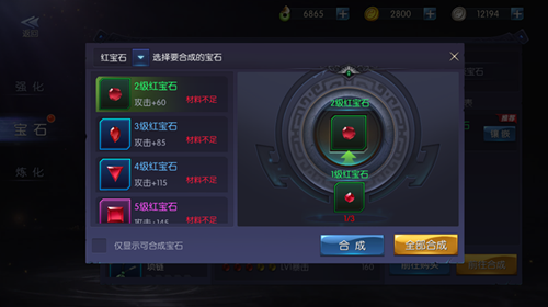 游龙传说手游