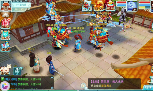 仙剑奇侠传3D回合手游手游版