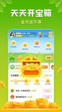 趣玩果园app