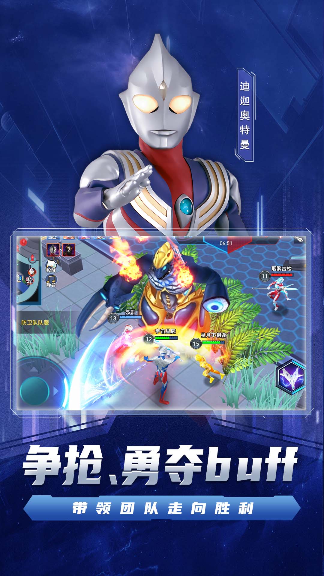 宇宙执法者金币私服热血,方影子外挂免费版
