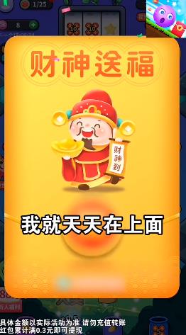 人气最旺仙侠手游排行榜2025前20名
