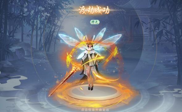 九剑手游