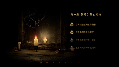 蜡烛人手游官方版