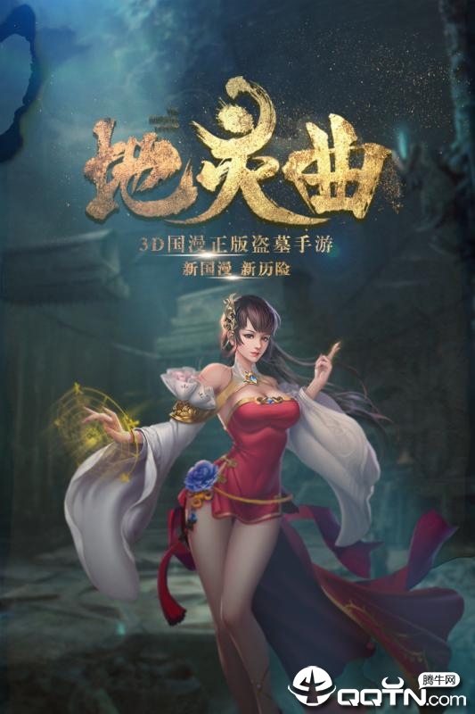 抖音最火的两款音乐手游前十名推荐2025