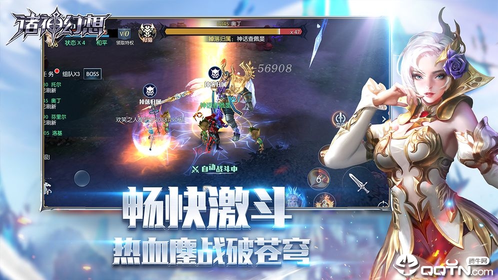 诸神幻想首充号优惠充值活动,未成年充值退款吗