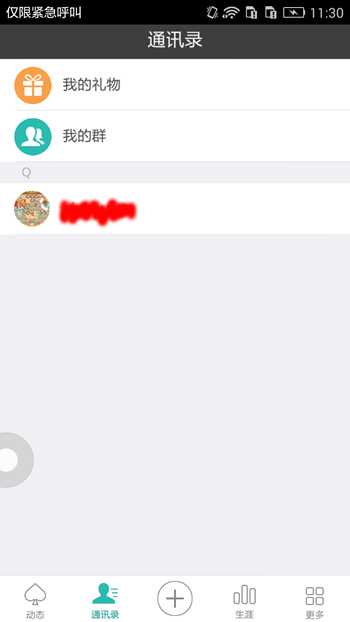微扑克官方下载
