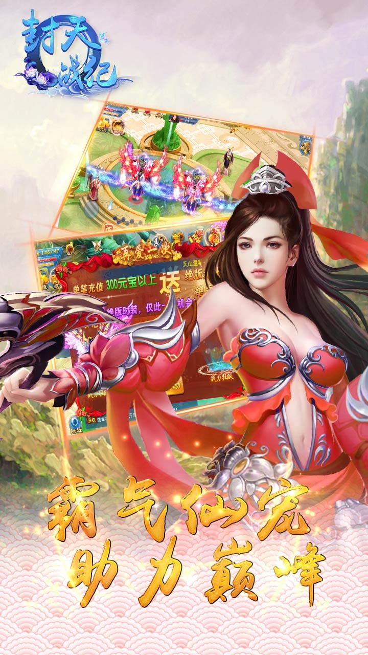 多人联机历史战争策略手游推荐2024