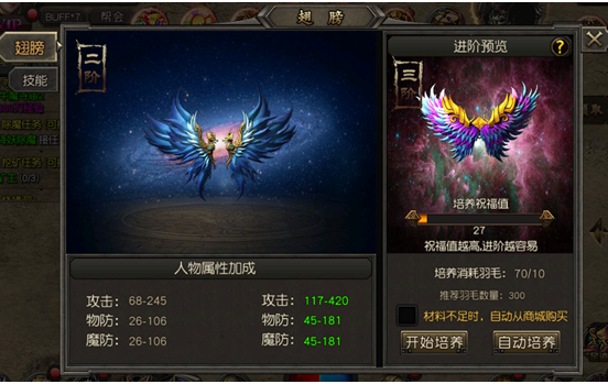血染皇城手游
