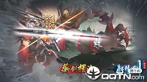 轩辕剑群侠录手游