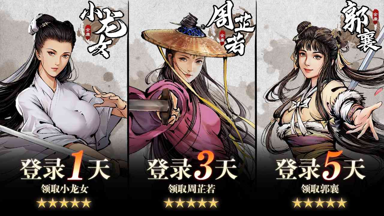 横板冒险手游推荐前12名