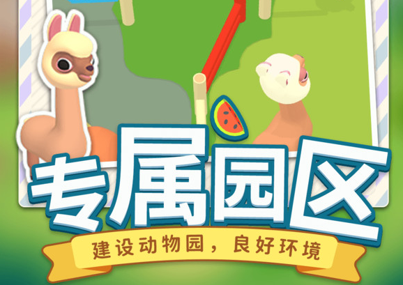 萌兽跳一跳