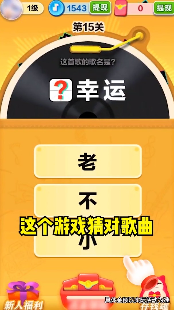 百度第二日大逃杀折扣号,哪个充值活动划算