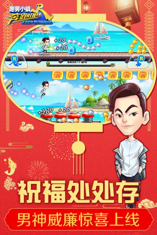 魔幻写实手游2024推荐