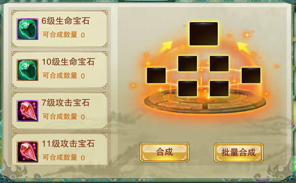 逍遥剑歌手游下载