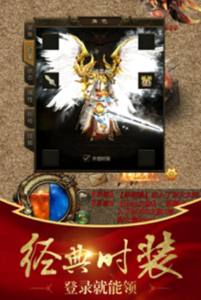 侠义九州OL充值版