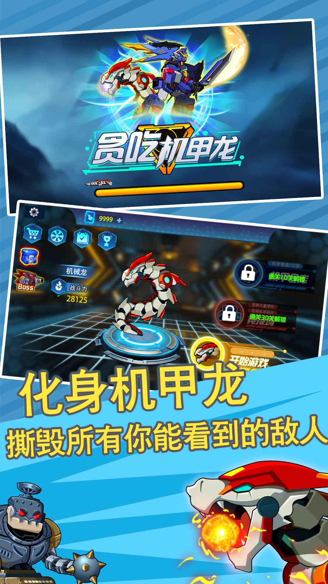 男生最喜欢玩的战争手游推荐2024