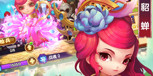三国游侠手游折扣版