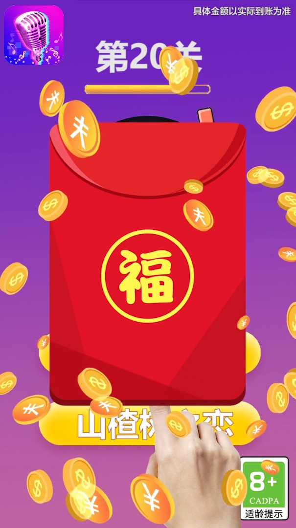 不思议皇冠APP