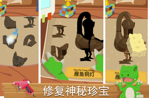 尼诺发现之旅青铜王国手游下载