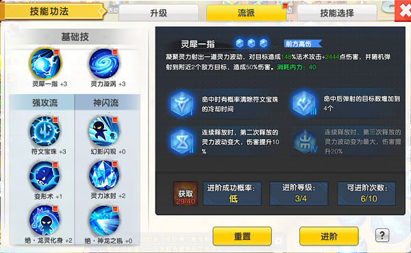明日决胜