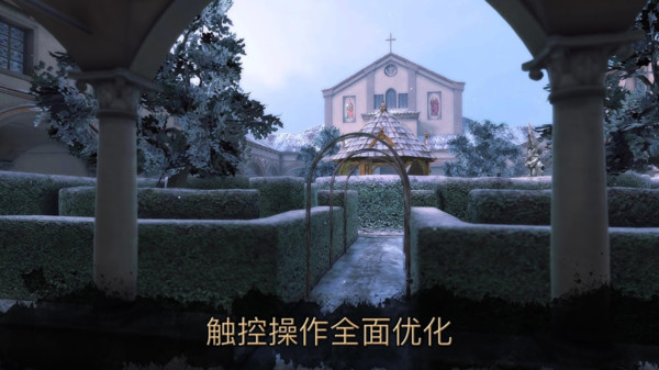 达芬奇密室2游戏