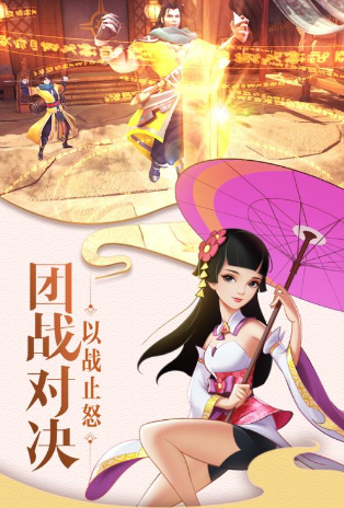 灵剑仙师手游
