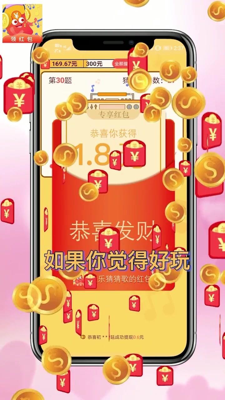 飞流大家猜猜看游戏折扣平台,飞流游戏怎么充值